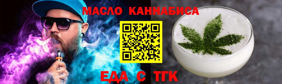 Canna-Cookies конопля  Вход с VPN  Сальск 
