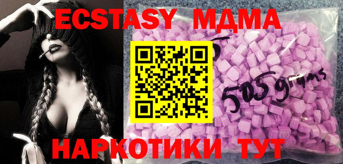 Сальск  ЭКСТАЗИ Philipp Plein  Ecstasy бентли  Вход с VPN 