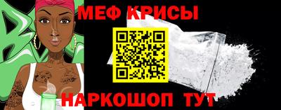 таблы Будённовск