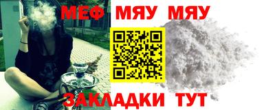 таблы Будённовск
