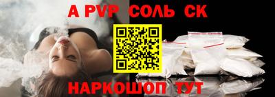 кокаин Бузулук