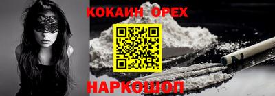 таблы Будённовск