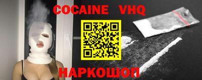 кокаин Бузулук