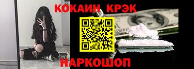 кокаин Бузулук