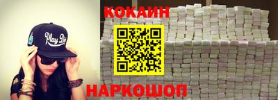молекула духа Бугуруслан