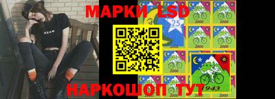 таблы Будённовск