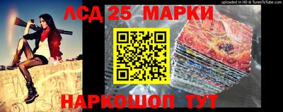 таблы Будённовск