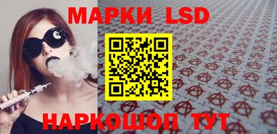 кокаин Бузулук