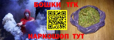 молекула духа Бугуруслан