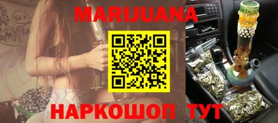 молекула духа Бугуруслан