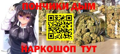 молекула духа Бугуруслан