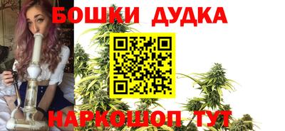 кокаин Бузулук