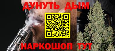 молекула духа Бугуруслан