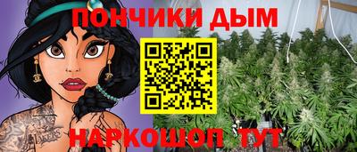 таблы Будённовск