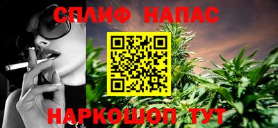 таблы Будённовск