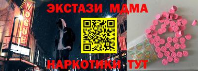 молекула духа Бугуруслан