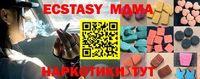 таблы Будённовск