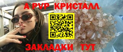 молекула духа Бугуруслан