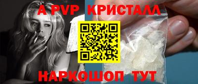 таблы Будённовск
