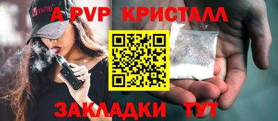 молекула духа Бугуруслан