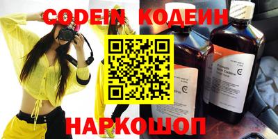 кокаин Бузулук