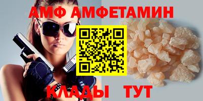 молекула духа Бугуруслан