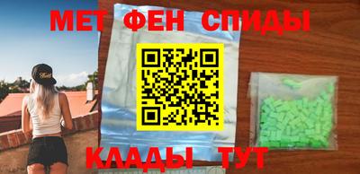 молекула духа Бугуруслан