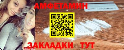кокаин Бузулук