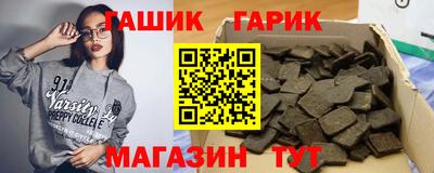 таблы Будённовск