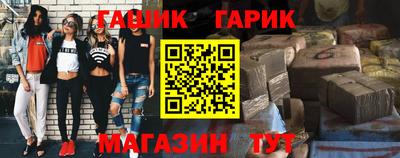 молекула духа Бугуруслан