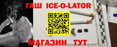 таблы Будённовск