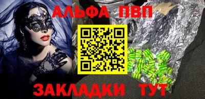 таблы Будённовск