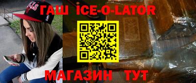 молекула духа Бугуруслан