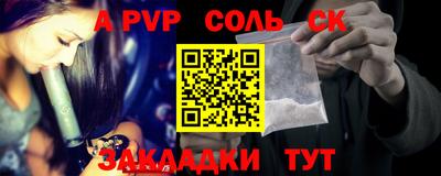 кокаин Бузулук