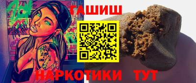 таблы Будённовск