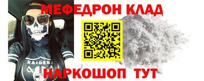 молекула духа Бугуруслан