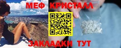 кокаин Бузулук