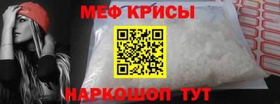 молекула духа Бугуруслан