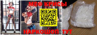 молекула духа Бугуруслан