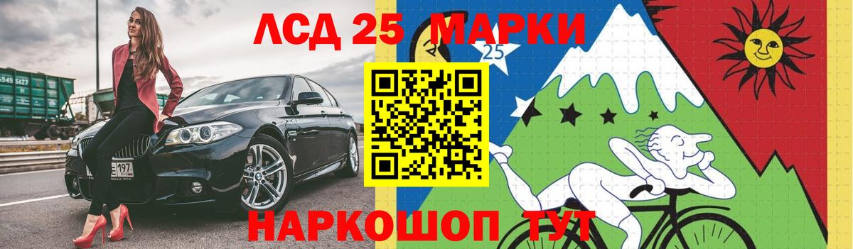 Сальск  ЛСД экстази ecstasy  Вход с VPN  LSD-25 экстази кислота 