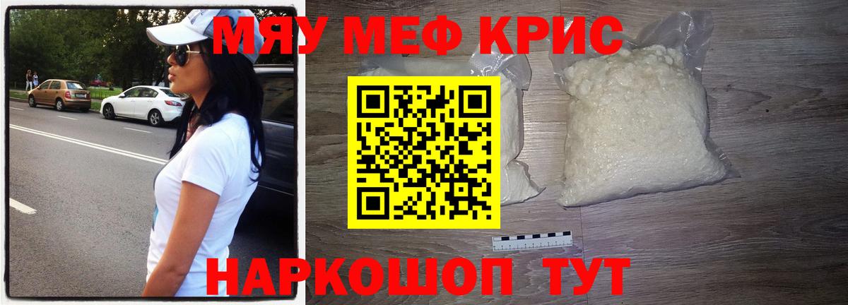 МЕФ Сальск