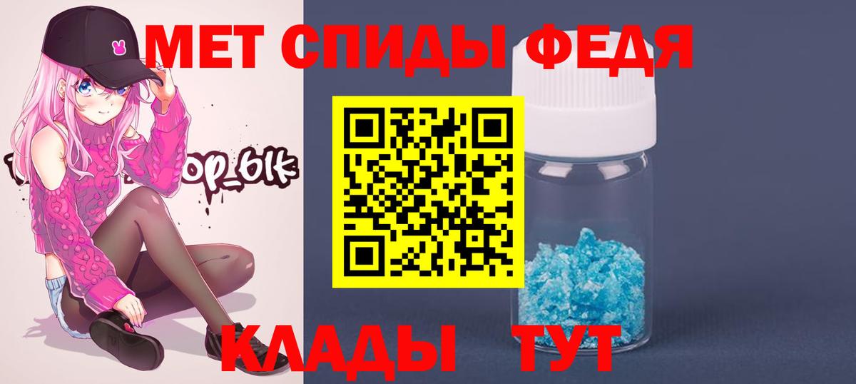 Первитин пудра Сальск