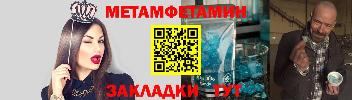 Сальск  МЕТАМФЕТАМИН витя  МЕТАМФЕТАМИН  Вход с VPN 