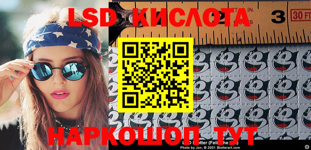 Марки 25I-NBOMe 1,8мг  Вход с VPN  Сальск 
