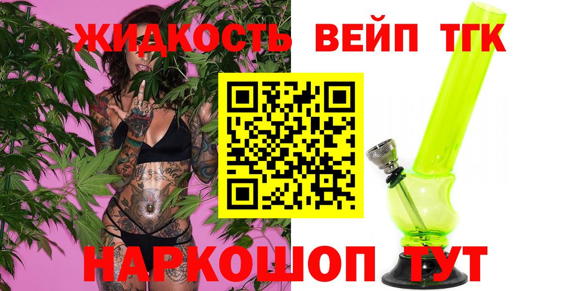 Дистиллят ТГК концентрат Сальск