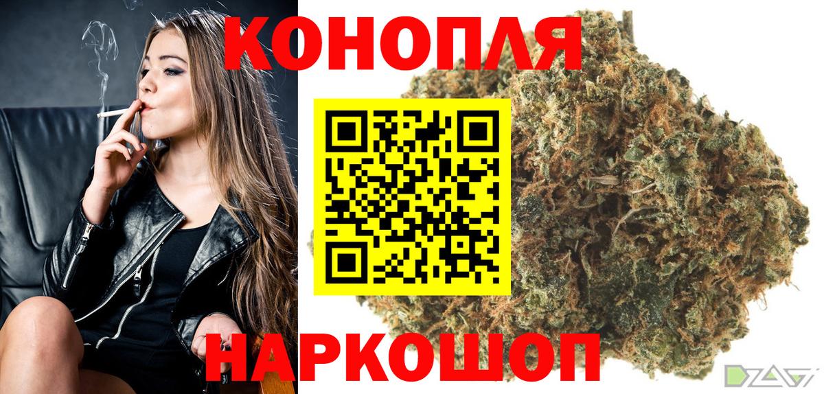 Марихуана White Widow  Вход с VPN  Каннабис Amnesia  Каннабис VHQ  Сальск 